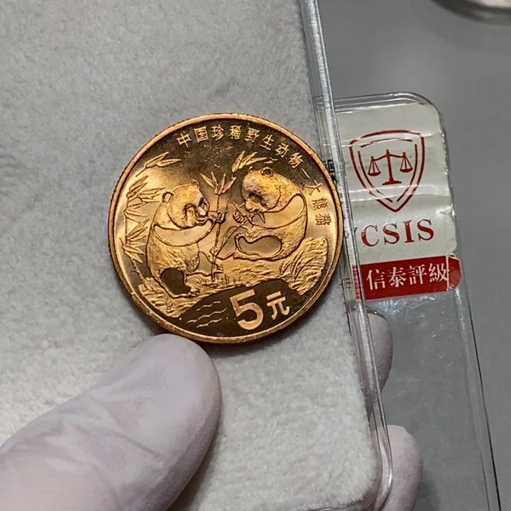 汤***装其他普通金属动物大熊猫一枚如图品相