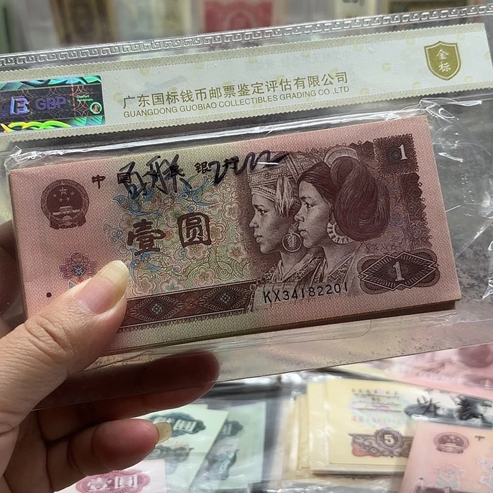 961，百连1刀，带狮子号2222绝品