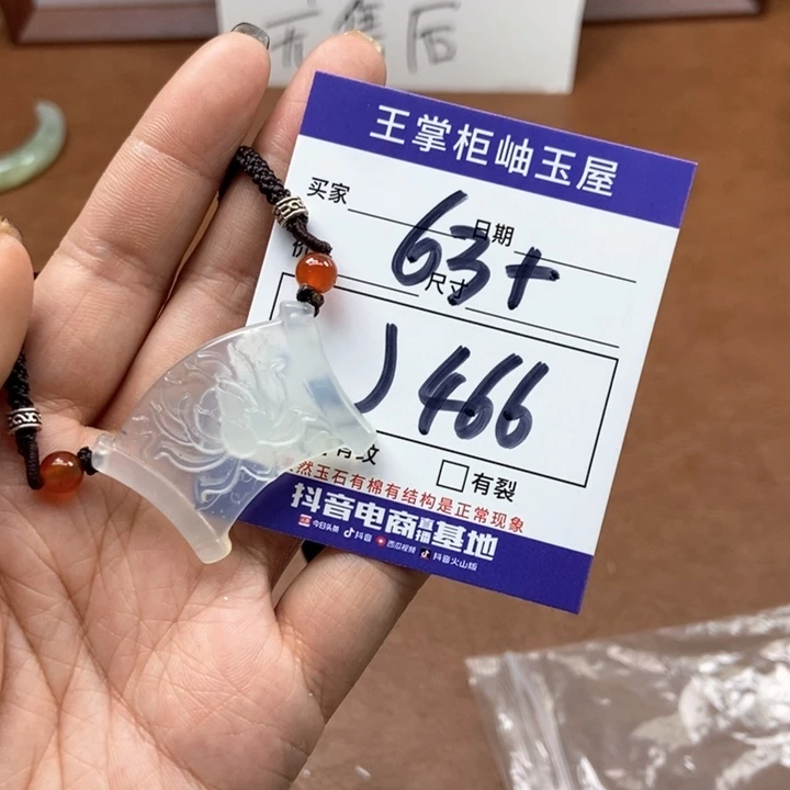 岫玉吊坠吊坠未镶嵌