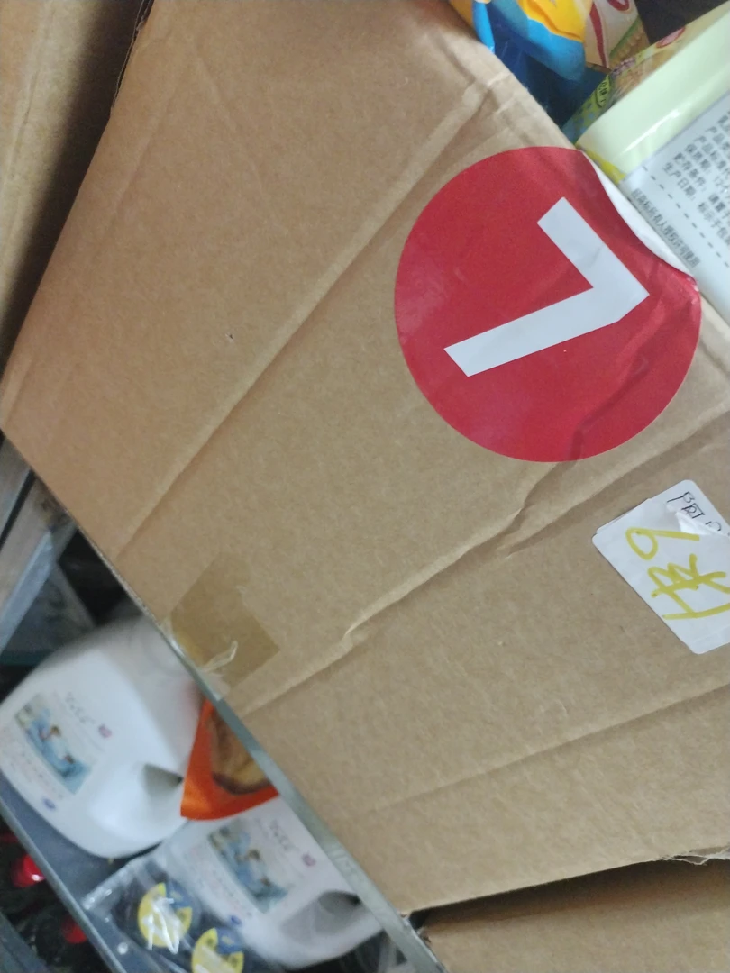收纳散货零食日杂大杂烩箱子纸箱（没有售后，想好再拍，扣号拍品）