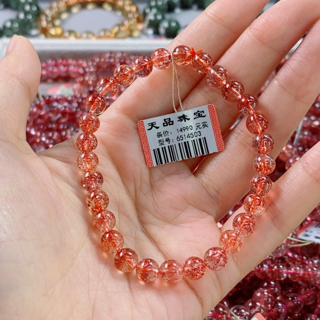水晶手链未镶嵌金草莓晶6514503