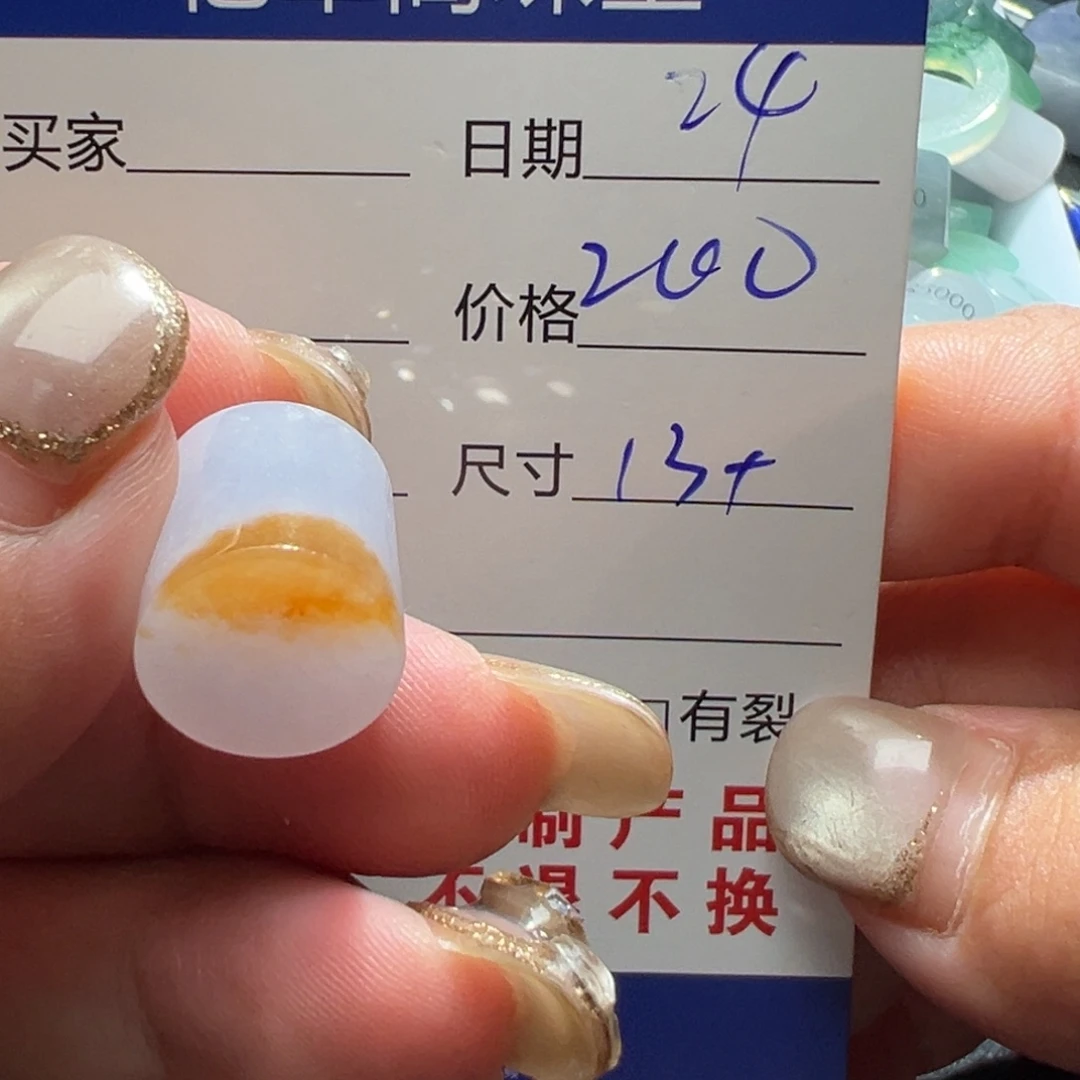 未镶嵌定制翡翠翡翠
