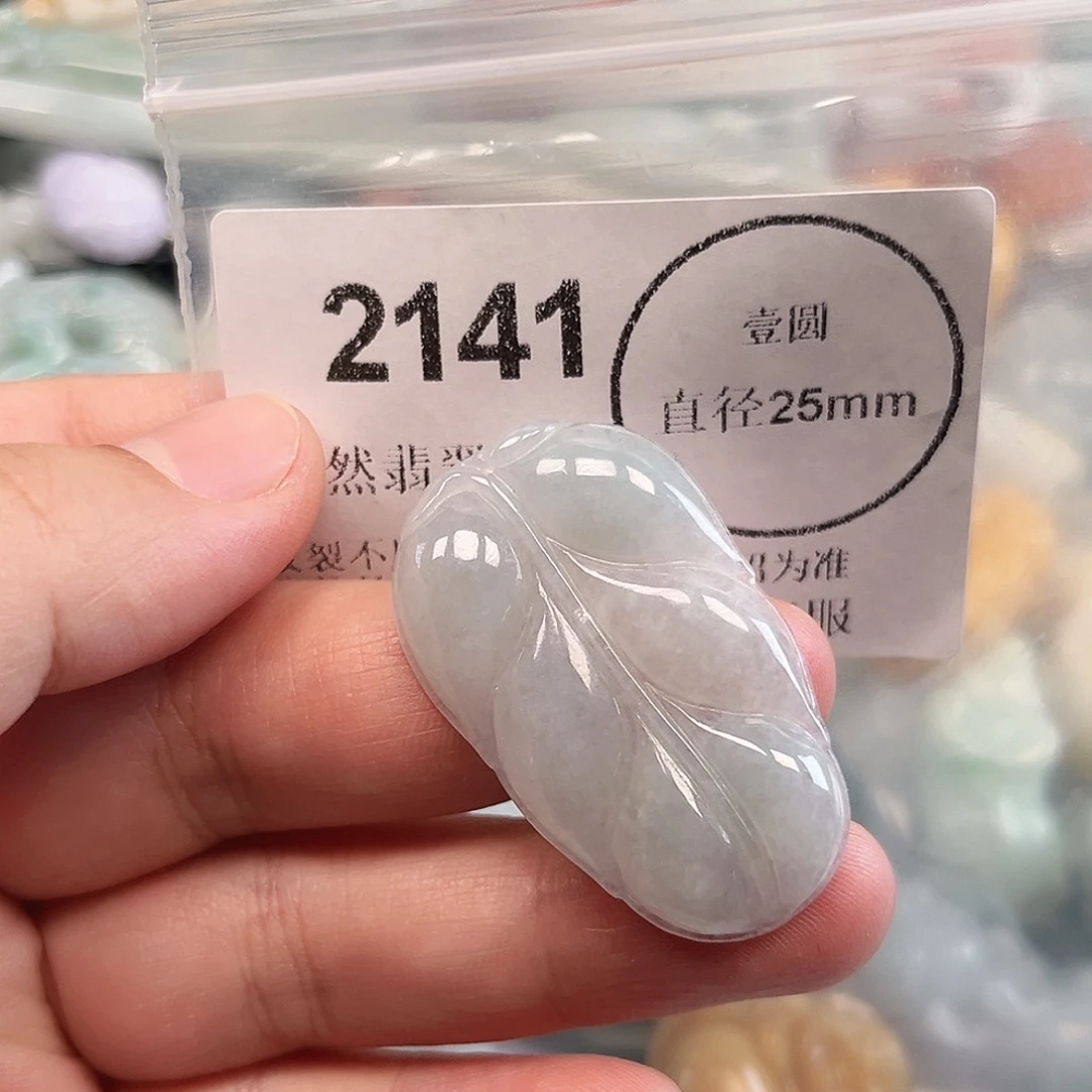 翡翠未镶嵌颈饰哈哈哈