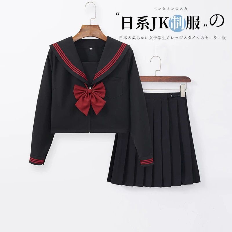 套装黑色制服班服裙子长裙少女风日式学生校服长袖校服学院风日本