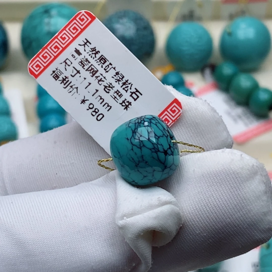 好***天绿松石未镶嵌珠宝奇石