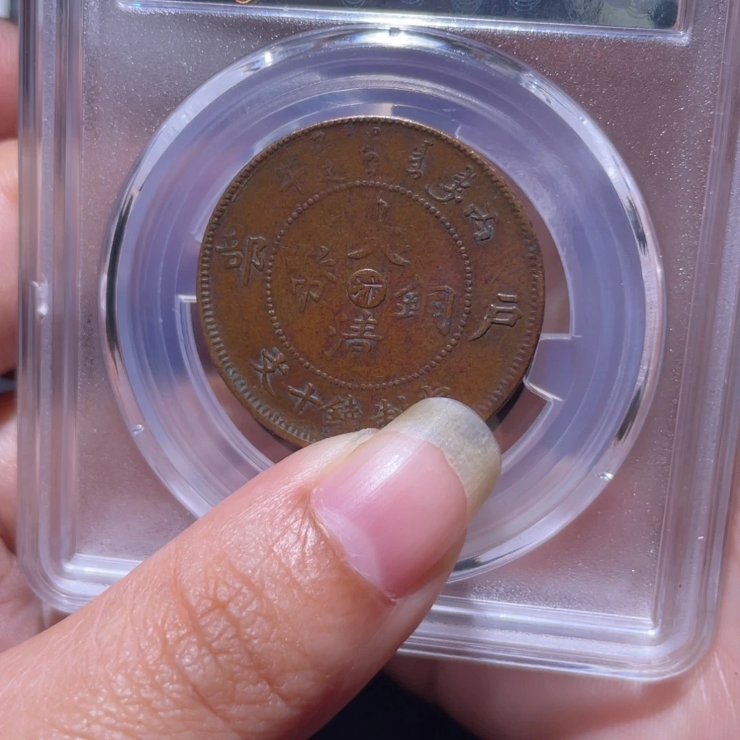 铜通今博古木子30