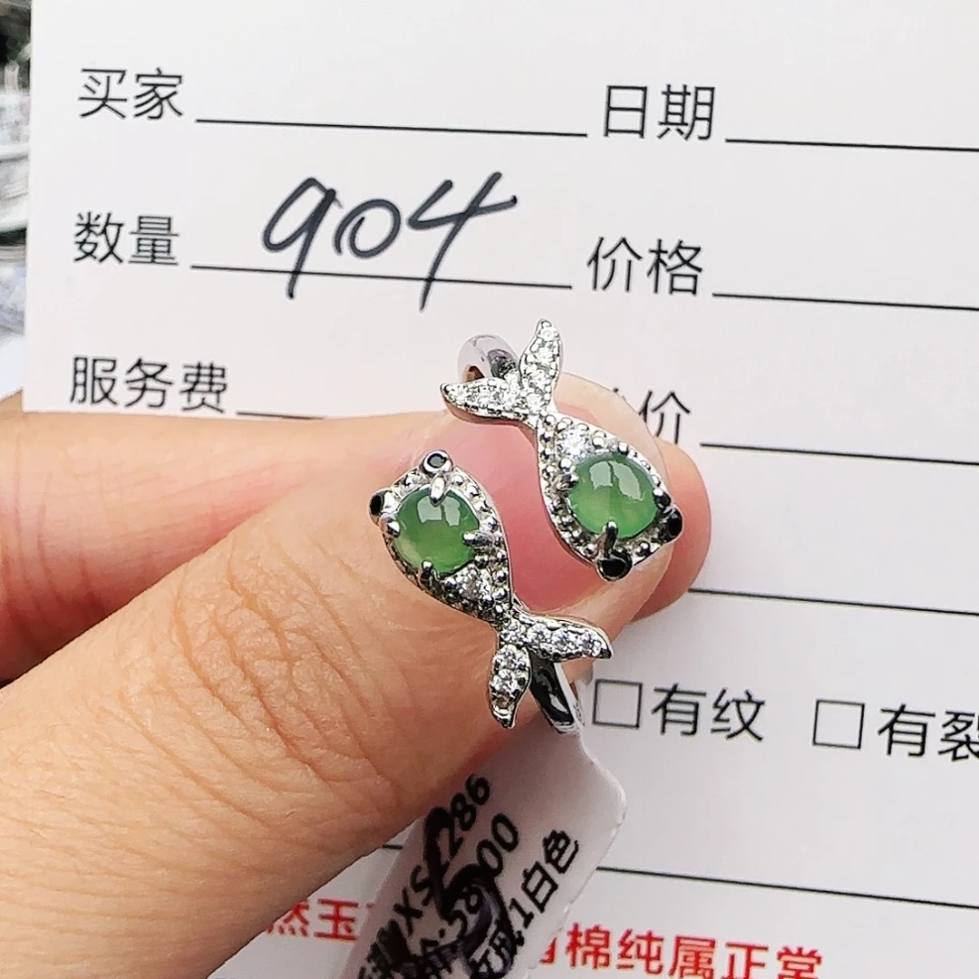 银S925镶嵌戒指翡翠戒指