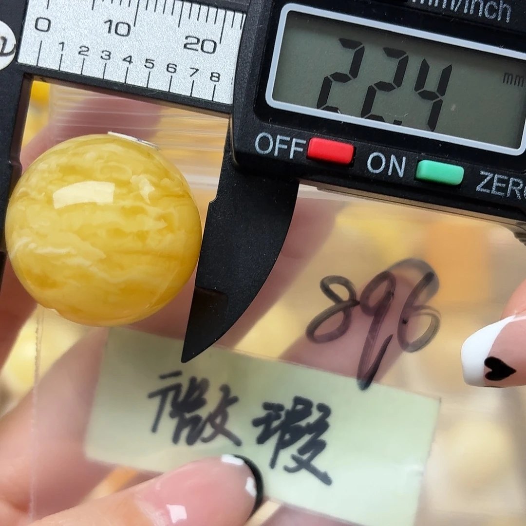 蜜蜡未镶嵌裸石微瑕