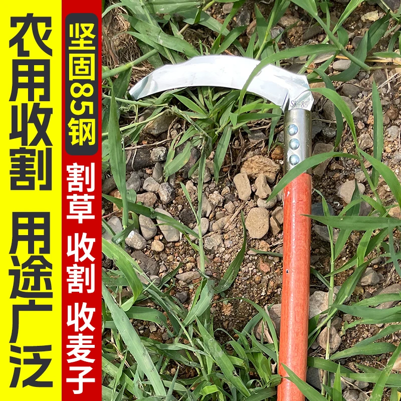 玉米镰刀割草收割家用园林工具户外农用红榉木弯把镰刀