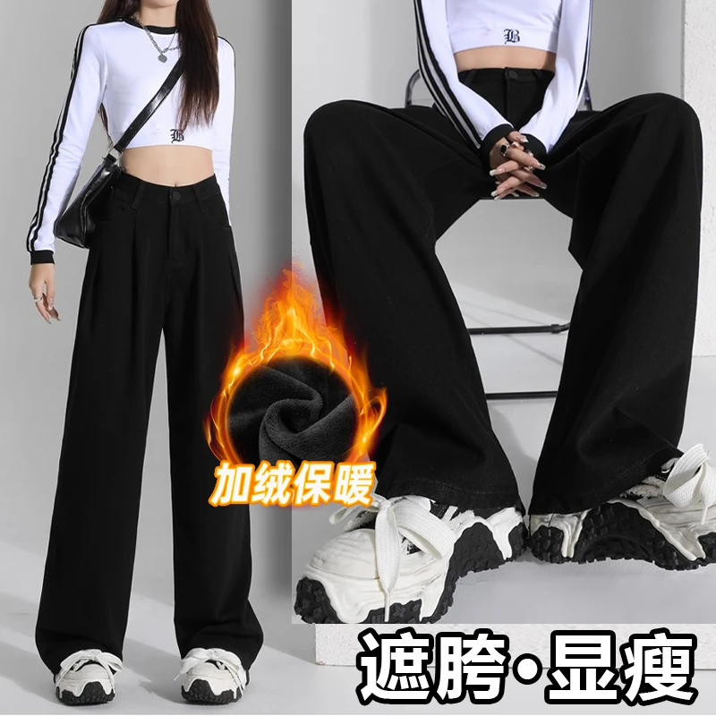 2024冬季黑色牛仔裤设计感小个子高腰窄版直筒阔腿裤