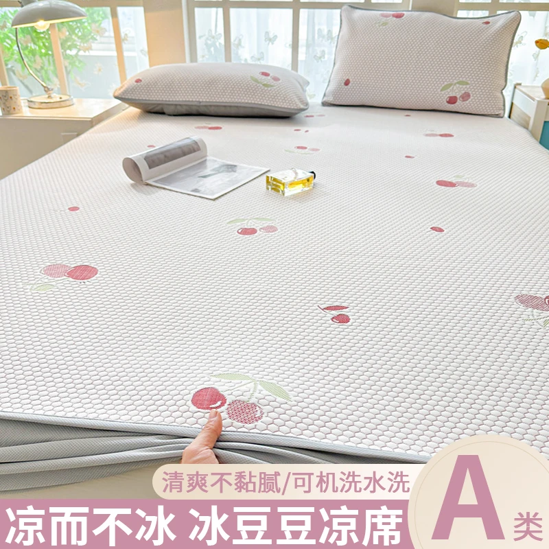 冰丝席床笠款软凉席子夏天专用机洗学生宿舍单双人夏季空调席家用