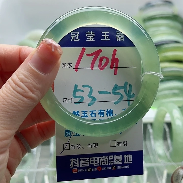 岫玉未镶嵌蛇纹石玉天然岫玉