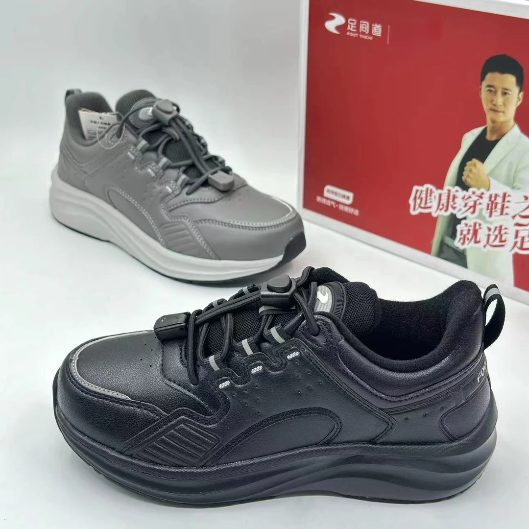 真高高高品质【标准运动码，正码正拍】 秋冬季防滑休闲健步鞋（026）