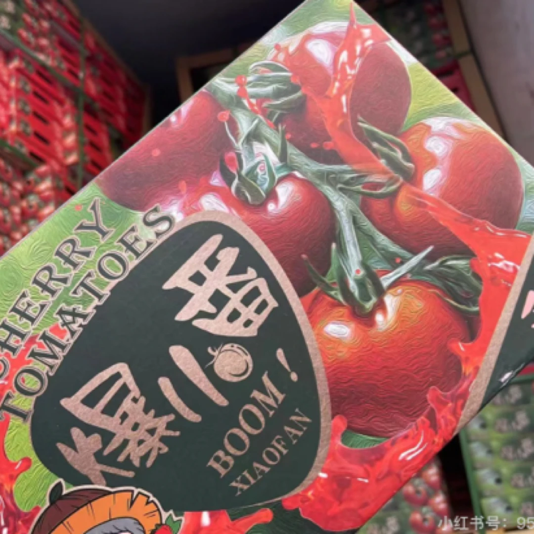 爆小番小番茄1盒