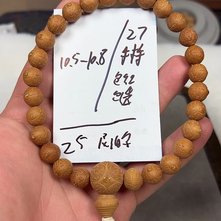 凤眼菩提吊坠凤眼菩提1