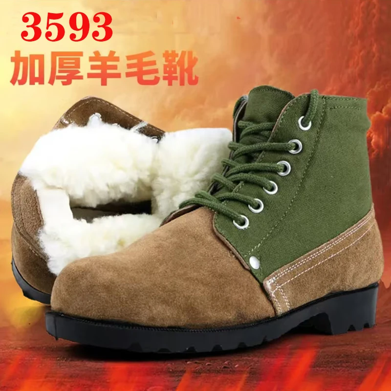 羊毛棉鞋皮棉靴羊毛靴大头鞋翻毛皮鞋大棉鞋工作防寒靴劳保鞋真皮