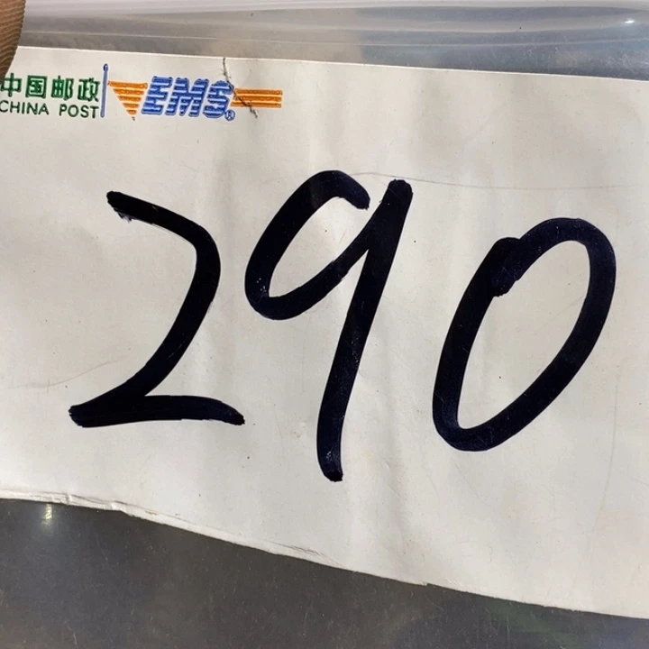 平***乐娜娜文玩杂项专属链接