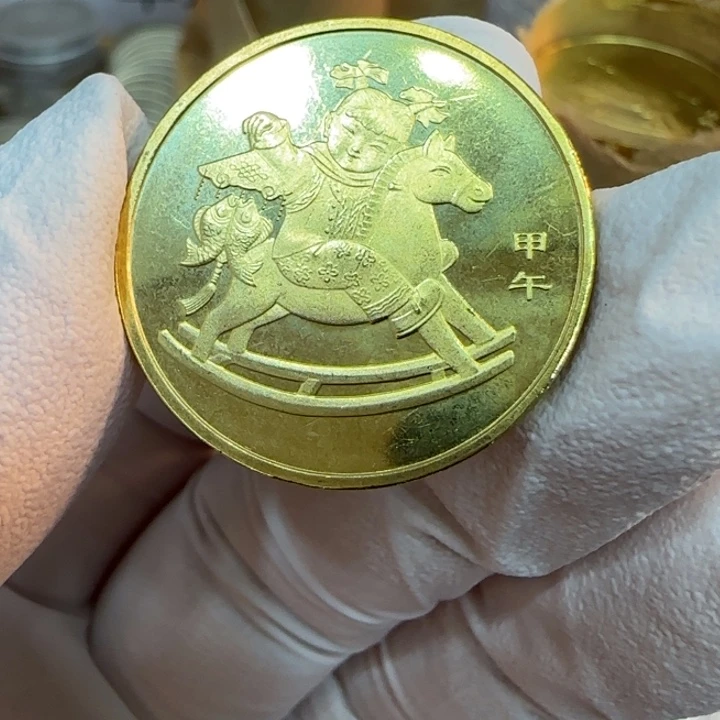 其他普通金属一轮生肖马纪念币一枚