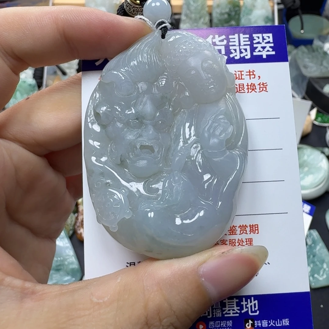 秋***丶翡翠未镶嵌颈饰缅甸a货翡翠