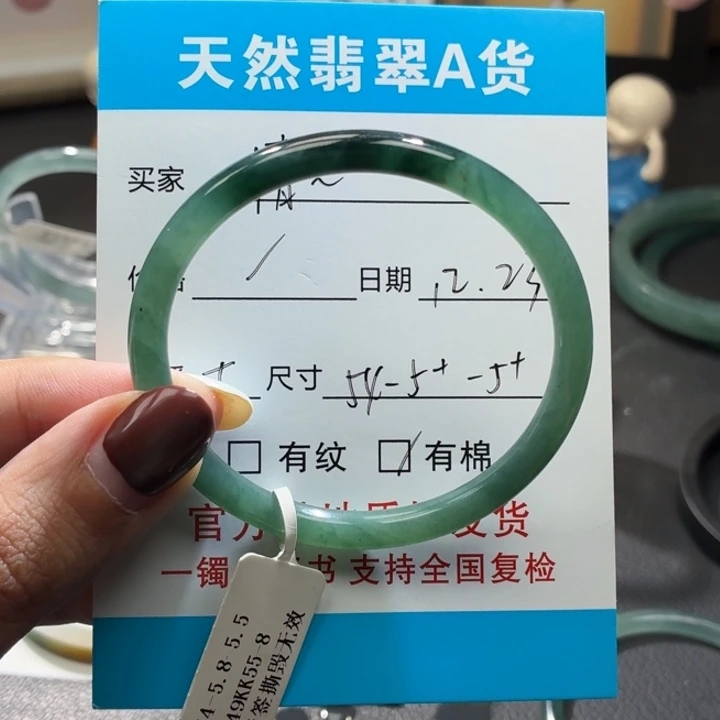 椿***榆翡翠未镶嵌手镯手镯