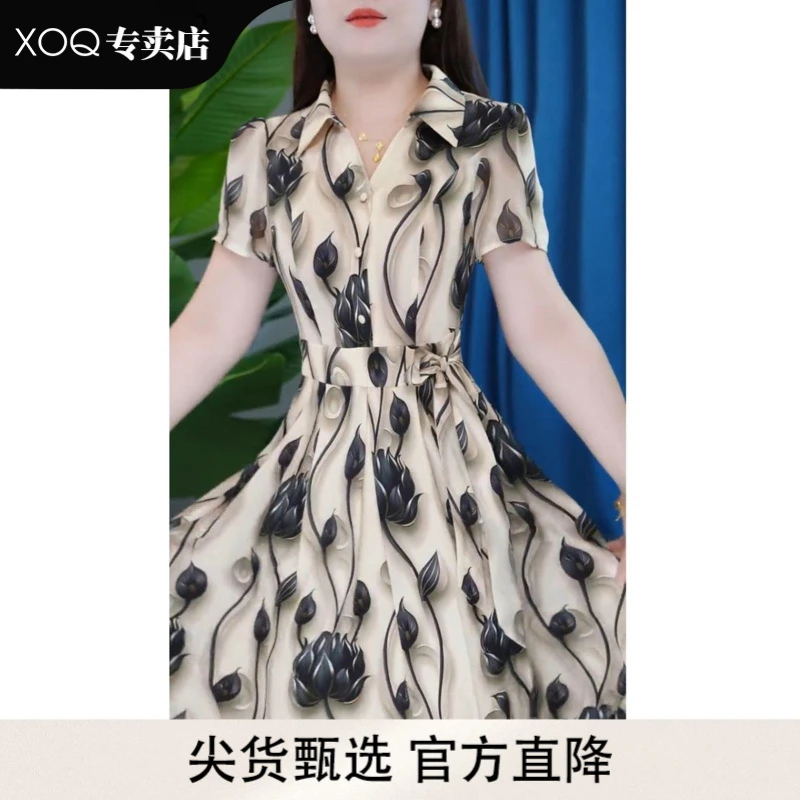 XOQ夏季新款时尚短袖连衣裙女气质收腰显瘦中长款印花减龄裙子