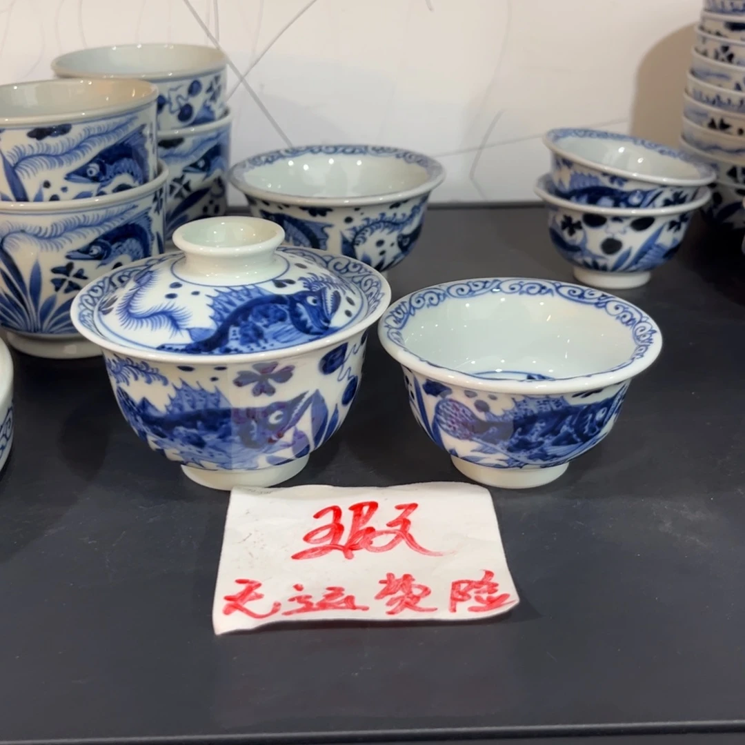 鑫***贸青花仿元鱼藻两件套