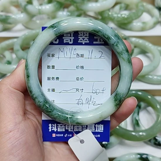 M***a透闪石-蛇纹石玉未镶嵌手镯