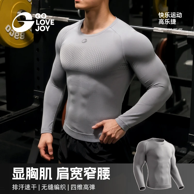 GOLOVEJOY显大健身服男运动长袖跑步运动高弹锁温排汗速干健身衣