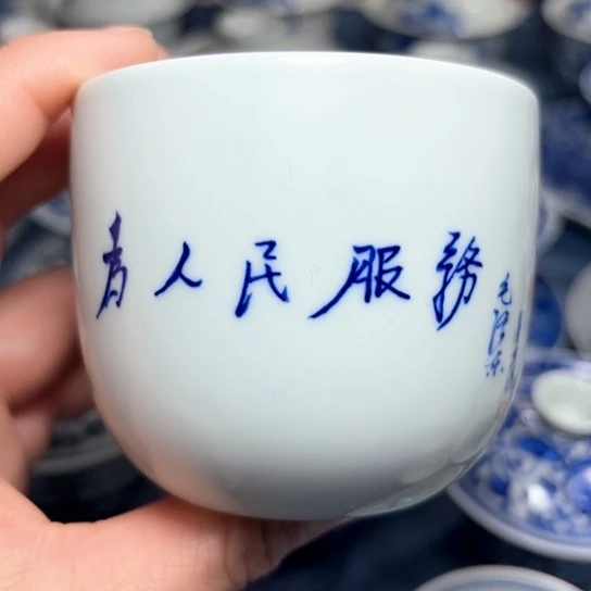 杯爱***啡手绘青花微瑕福利