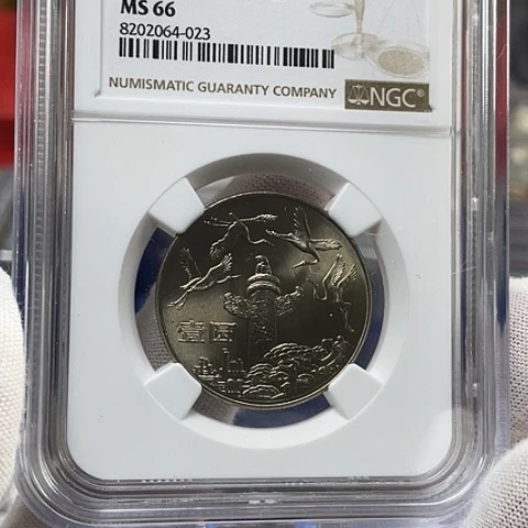 其他普通金属华表66分单枚，，，，，，