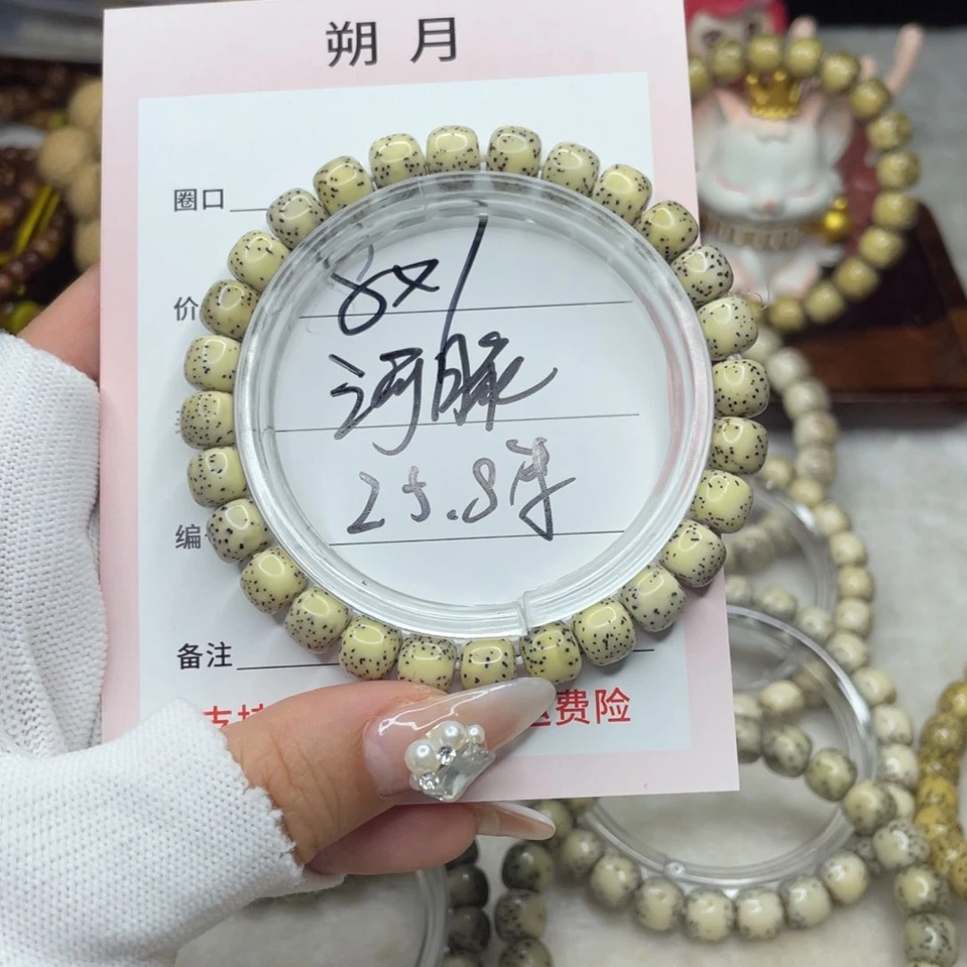 手串星月菩提  8×7 河豚H25