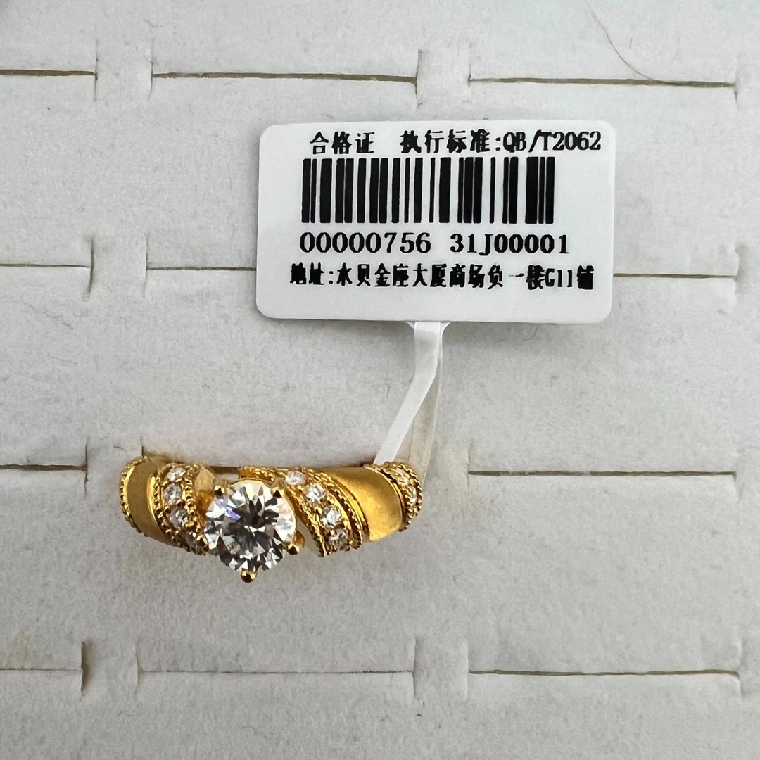 精品足金戒指31J00001