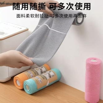 可撕式抹布卷厨房吸水不掉毛洗碗清洁布一卷（混色）