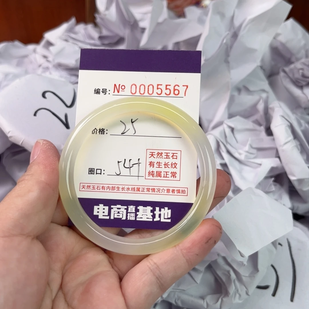 玛瑙/玉髓手镯未镶嵌5567