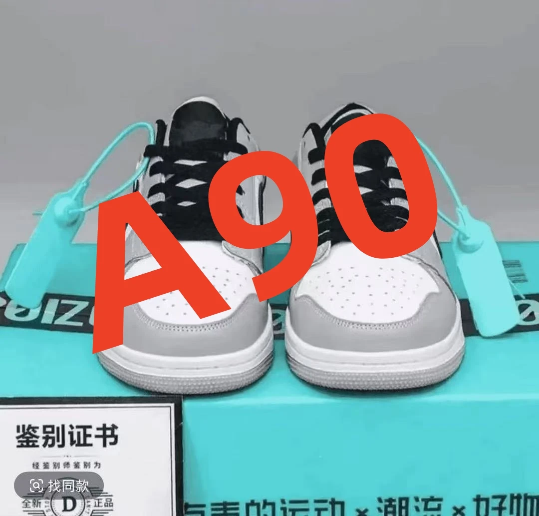 A90【粉丝+断码清仓+运费险】男女情侣板鞋低帮运动鞋