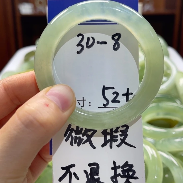 岫玉未镶嵌手镯手镯