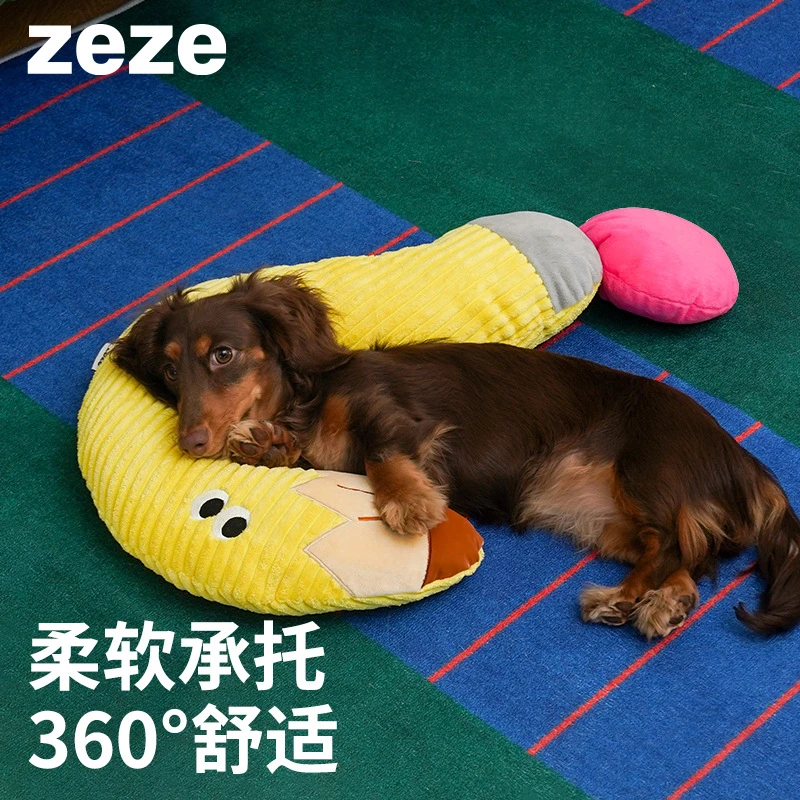 zeze问号宠物枕头猫咪抱枕狗狗睡觉垫子四季通用靠枕宠物用品