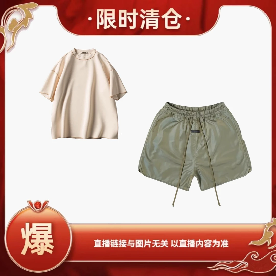 【实体店清仓】夏季情侣款T恤短袖1-100