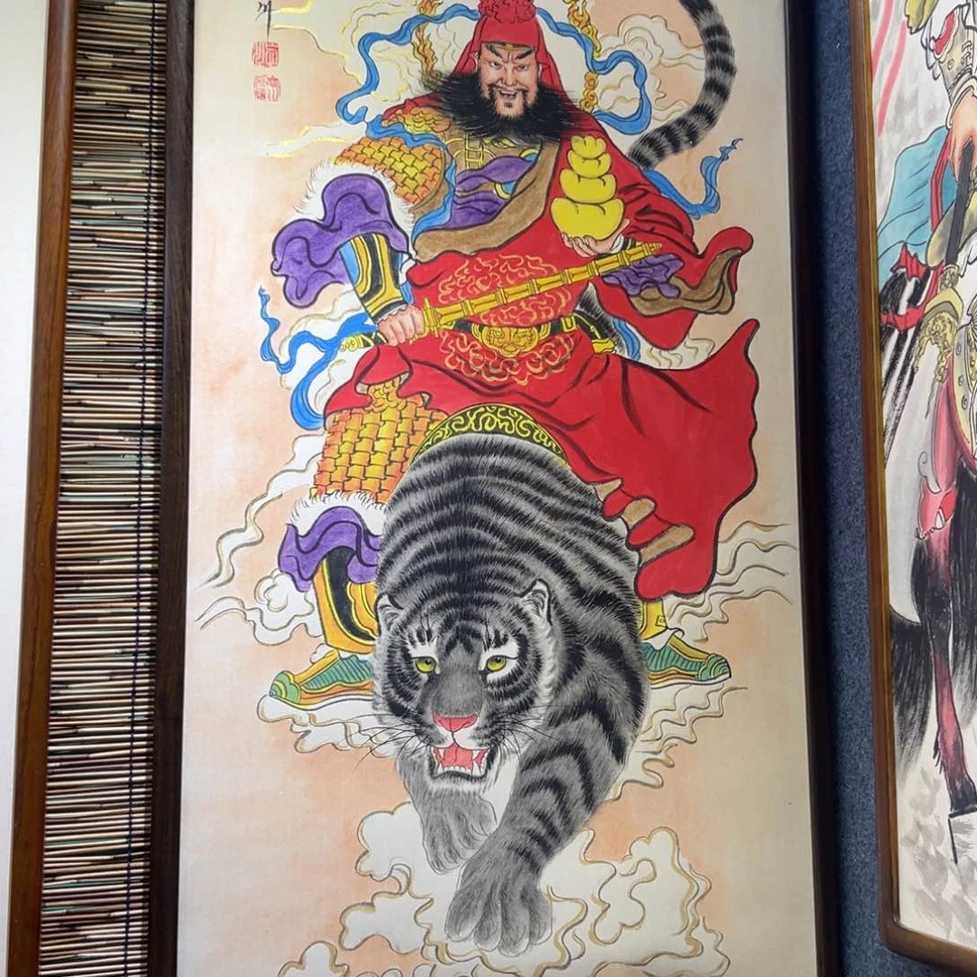 国画小*?赵公明……………………