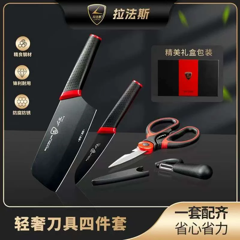 S拉法斯《瑞士设计》高端礼盒刀具套装厨房抗菌菜刀组合