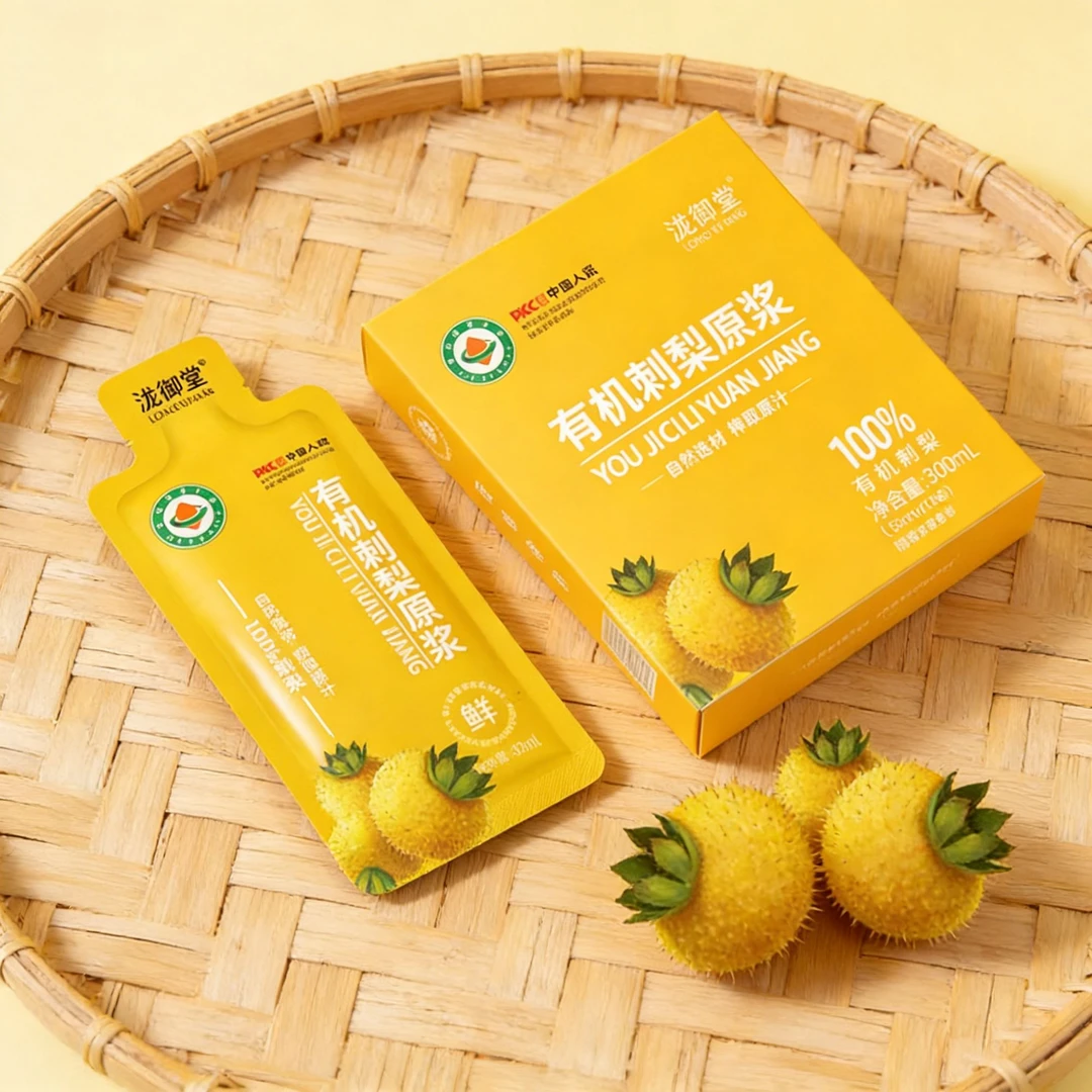 贵州刺梨汁刺梨原液有机刺原浆果富含维c果汁高维C有机刺梨红茶