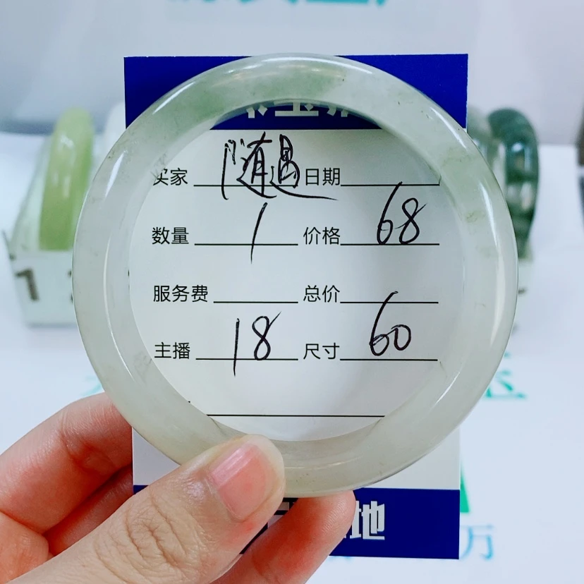 【闪购商品】未镶嵌手镯石英质玉?****18