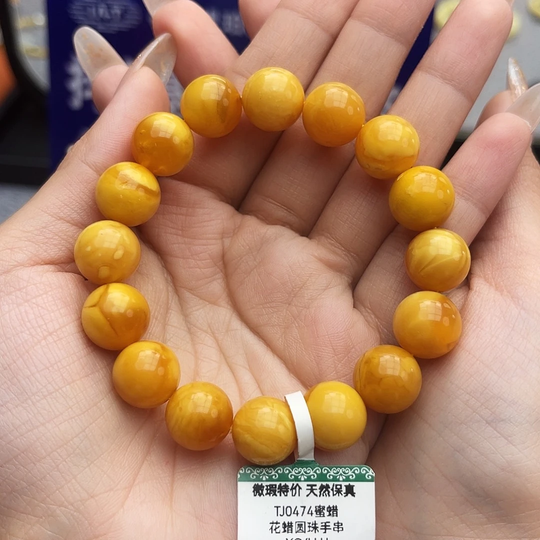 手链琥珀未镶嵌12 m多样性发其一