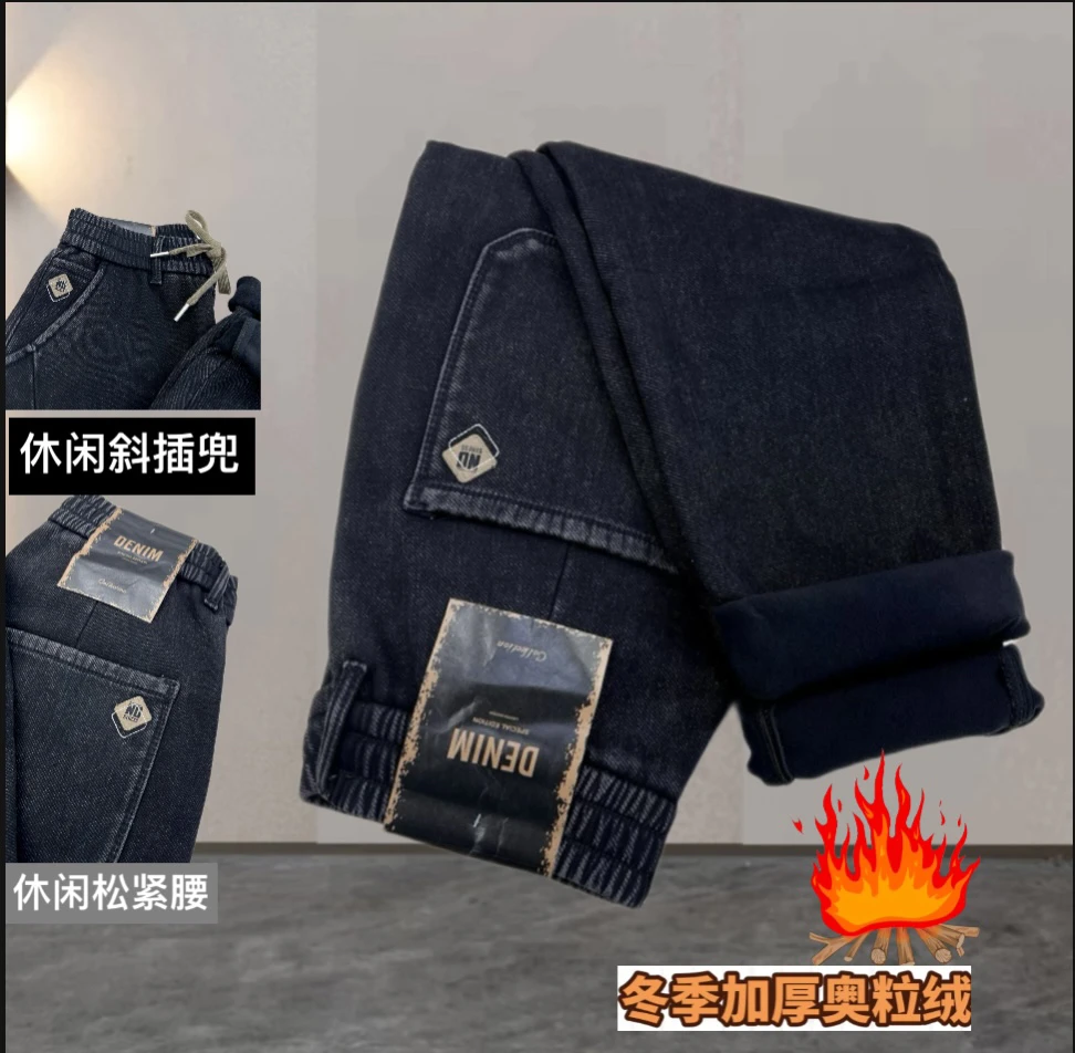 ［冬季加绒］男士黑灰色松紧腰修身小直筒 面料柔软高弹力8083