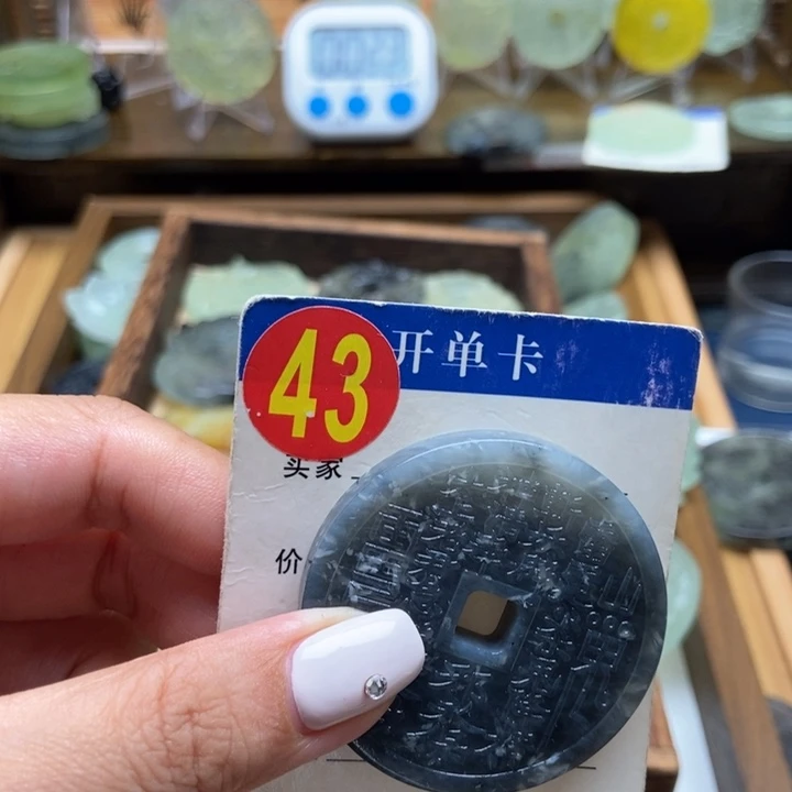 合金蛇纹石玉挂件无**评