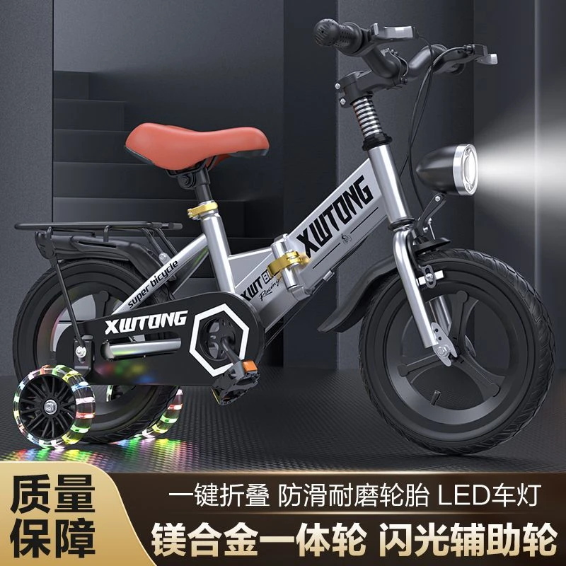 新款折叠儿童炫酷自行车3-5-6-9寸小孩脚踏车12-20寸带辅助轮童车