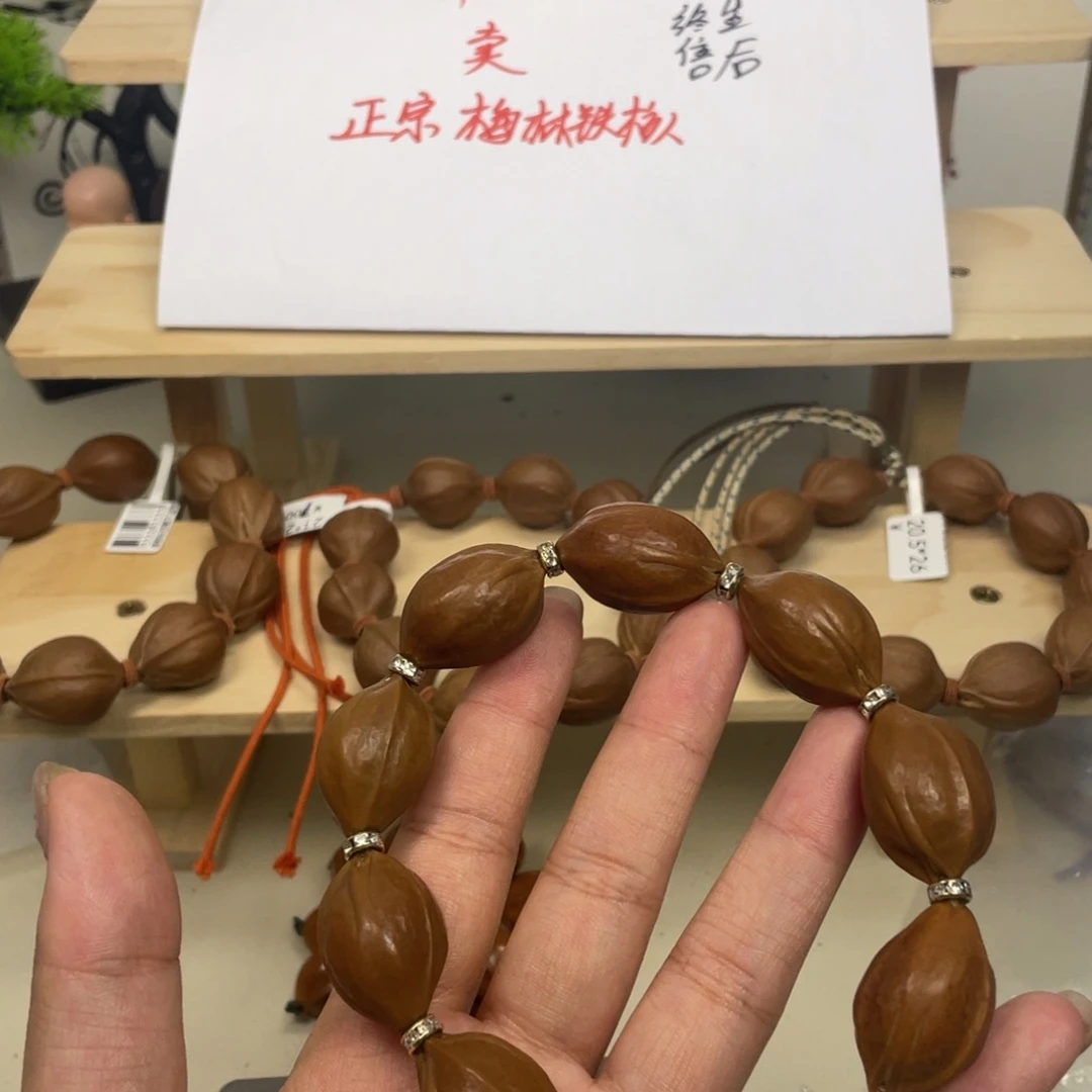 橄榄核手串/手链19*28梅林铁核