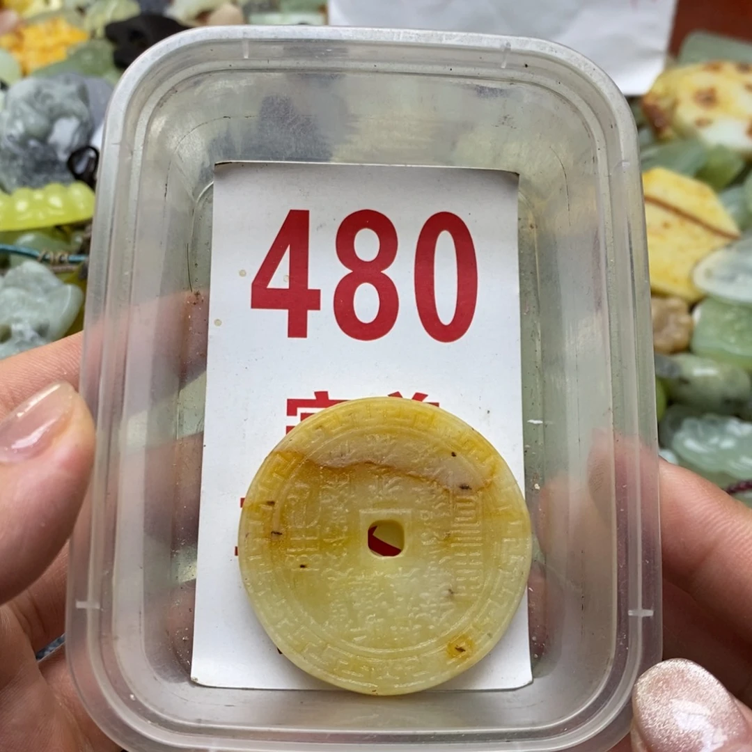 透闪石-蛇纹石玉未镶嵌挂坠