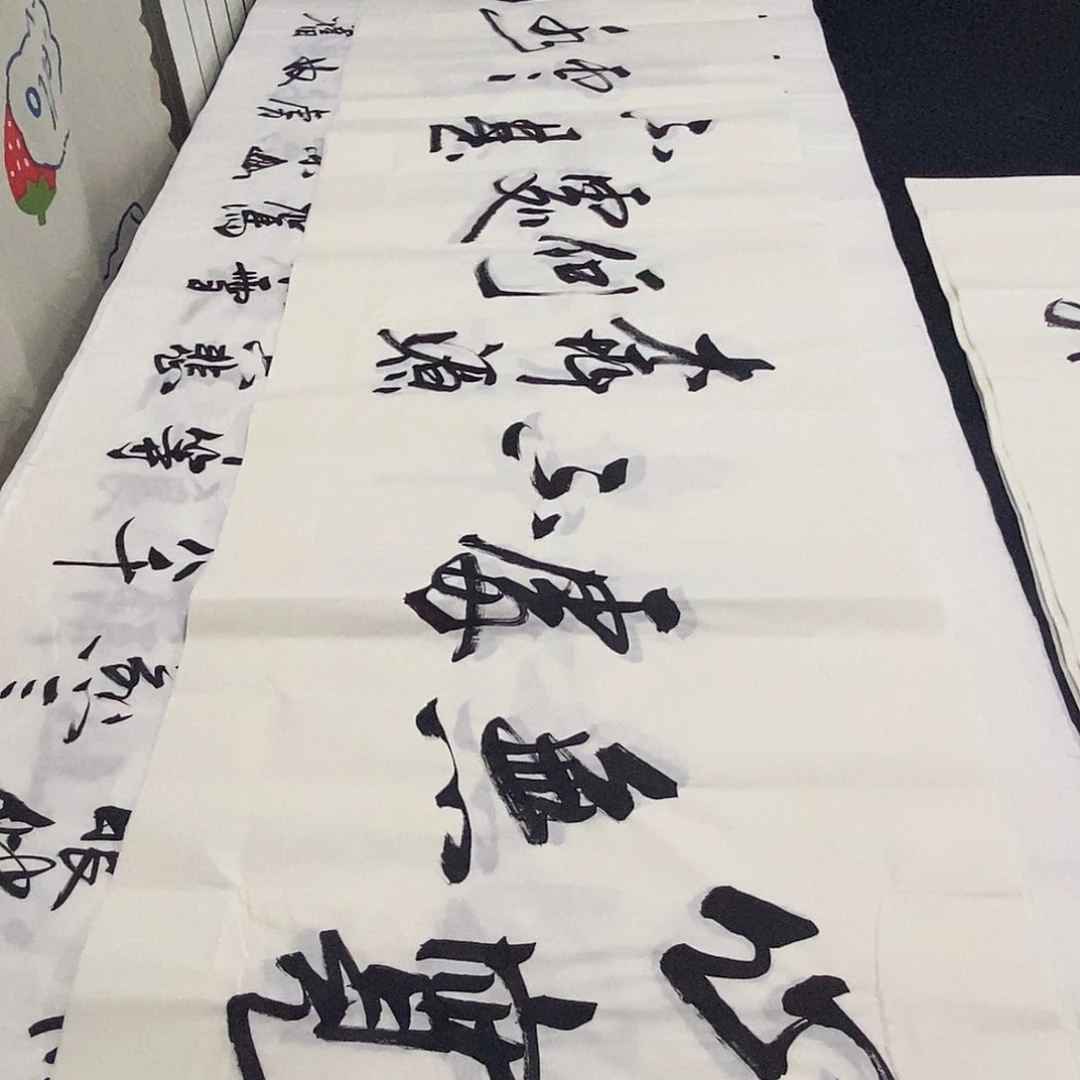 书法老师精品书法