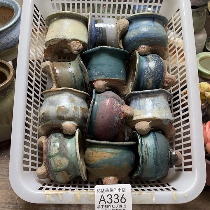 花盆紫砂336微瑕品口径5厘米左右的